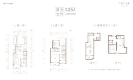 保利和光尘樾3室2厅1厨2卫建面137.00㎡