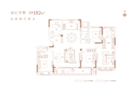 泊心平墅-182平