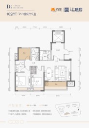 天地源上唐府3室2厅1厨2卫建面102.00㎡