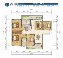 大东九龙湖4室2厅1厨3卫建面127.47㎡