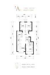 北京城建·府前龙樾3室2厅1厨2卫建面110.00㎡