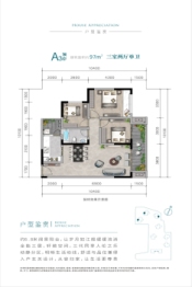 驰天·望江华府3室2厅1厨1卫建面97.00㎡