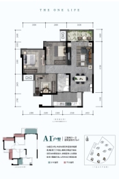 融堃·北麓云山3室2厅1厨1卫建面78.00㎡