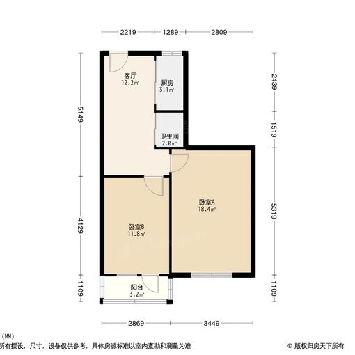 朝阳团结湖水碓子东里 2室1厅 54.45㎡ 5200元/月