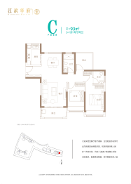 江滨华府2室2厅1厨2卫建面93.00㎡