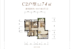 中梁海成南山云璟3室2厅1厨2卫建面90.00㎡