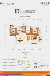 大唐世茂锦绣世家3室2厅1厨2卫建面91.00㎡