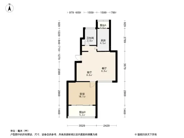 同和嘉苑