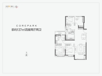 137平米四室户型