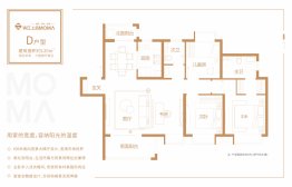 滨江上品3室2厅1厨2卫建面120.00㎡