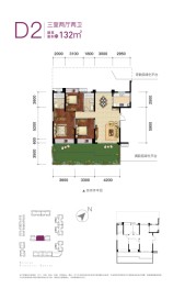 佳乐世纪城3室2厅1厨2卫建面132.00㎡