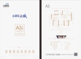 谷城山湖海·上城