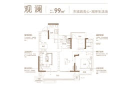 琥珀东澜赋3室2厅1厨1卫建面99.00㎡