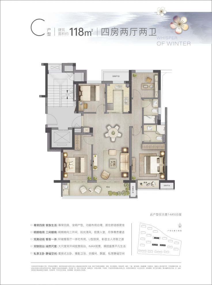 户型图3/3