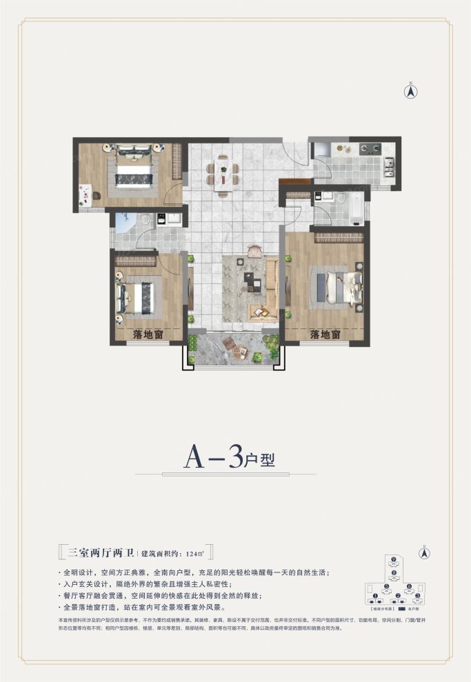 户型图1/1