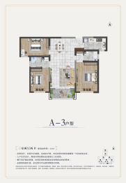 旭晨林溪郡3室2厅1厨2卫建面124.00㎡