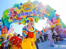 广州融创文旅城A1区 1房0厅1卫 45㎡