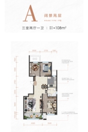 麦硕·禮城3室2厅1厨1卫建面108.00㎡