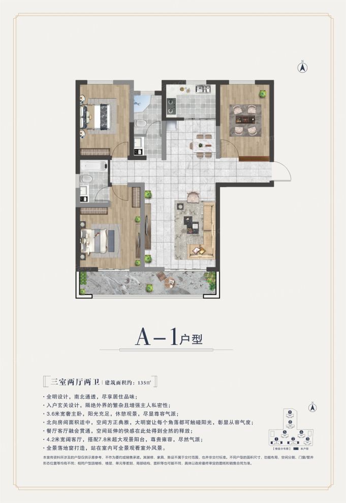 户型图1/1