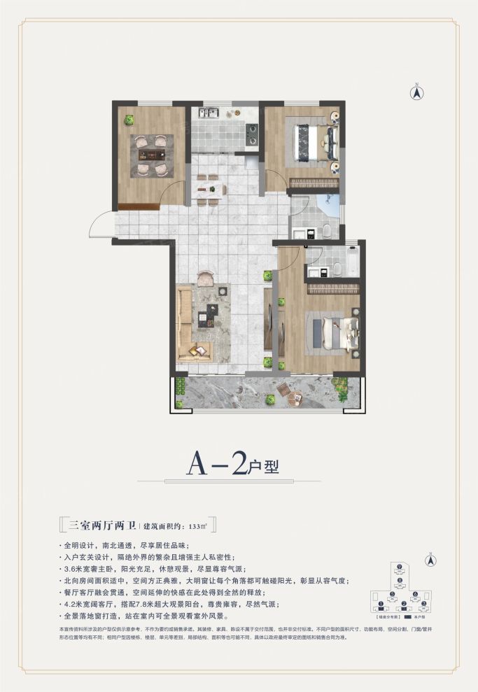 户型图1/1