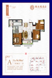 南昌恒大悦龙台3室2厅1厨1卫建面96.98㎡