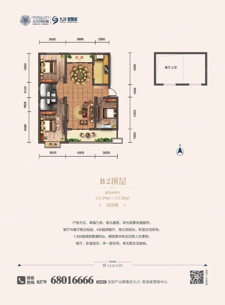 户型图1/1