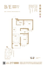 恒大林溪府2室2厅1厨1卫建面80.00㎡