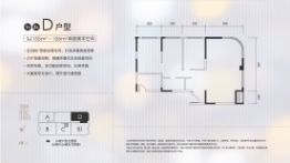 融创·三亚新闻中心建面155.00㎡