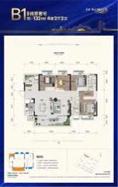 北投紫云凤景湾4室2厅1厨2卫建面132.00㎡