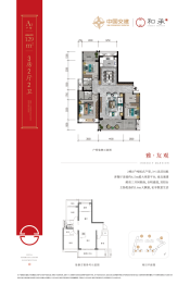 和承苑3室2厅1厨2卫建面129.00㎡