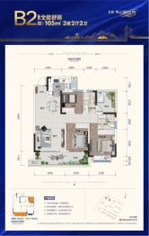 北投紫云凤景湾3室2厅1厨2卫建面105.00㎡