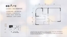 融创·三亚新闻中心建面154.00㎡