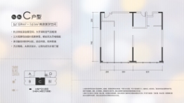 融创·三亚新闻中心建面159.00㎡