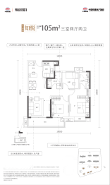 中国铁建知语19013室2厅1厨2卫建面105.00㎡