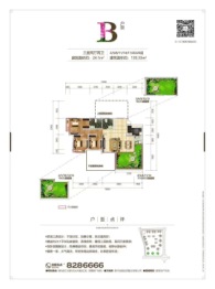 冠晟·盛璟天赋3室2厅1厨2卫建面130.33㎡