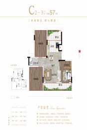 香格里拉·紫薇3室1厅1厨1卫建面57.00㎡