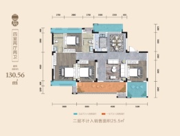 华西城4室2厅3卫建面130.56㎡