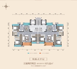 华西城3室2厅2卫建面117.02㎡