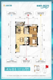 防城港凤景湾2室2厅1厨1卫建面82.00㎡