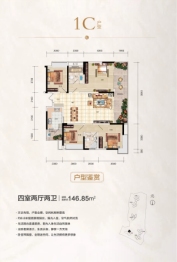 金龙·金色时代4室2厅1厨2卫建面146.85㎡