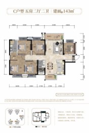 联发君悦天成5室2厅1厨2卫建面143.00㎡