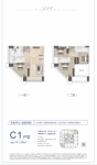 建面约141.59平米户型