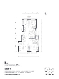 中旅·亦府3室2厅1厨1卫建面89.00㎡