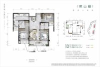 小高层D户型建面约104.25平