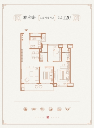 建发珺和府