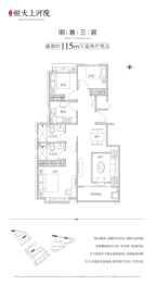 北京上河院3室2厅1厨2卫建面115.00㎡