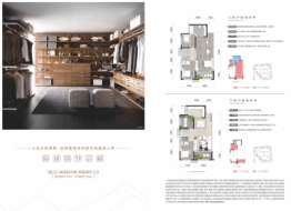 射洪正黄·金域香江4室2厅1厨3卫建面114.00㎡