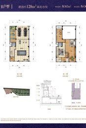 雍江臺8室3厅1厨5卫建面128.00㎡