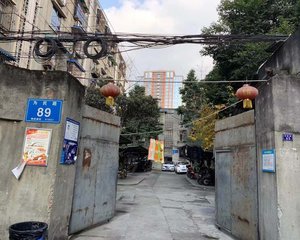 为民路89号 2室1厅 南