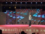 歌曲演唱活动现场